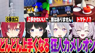 【暴走画伯4視点】初心者とは思えない芸術作品を生み出すにじうぉ〜ずめっちゃカメレオンまとめ！【にじさんじ 切り抜き 樋口楓 月ノ美兎 アンジュカトリーナ 壱百満天原サロメ 】