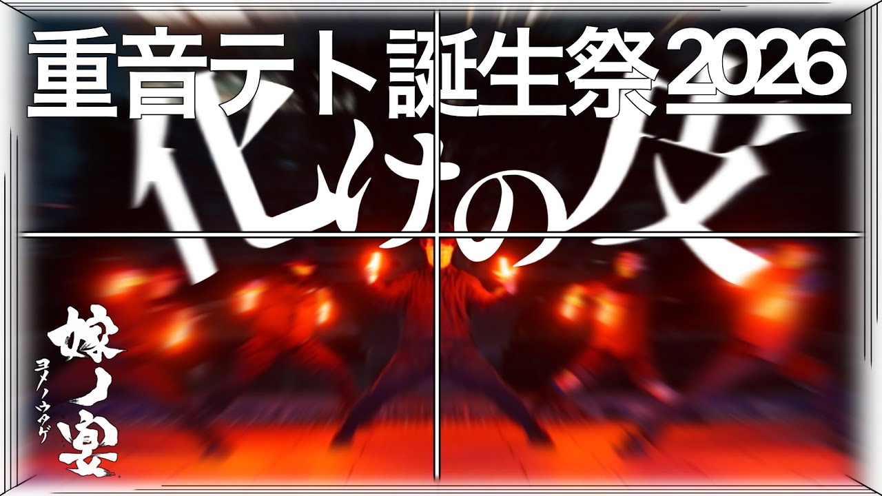 YouTubeサムネイル