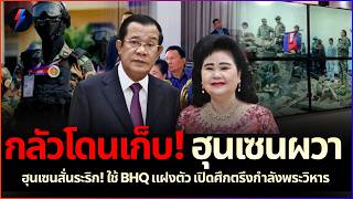 Video thumbnail image