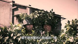War Game 229 Trailer  (eng sub)