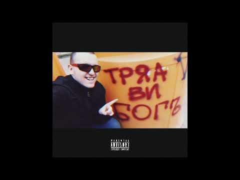 KVAZI - Maika Ti (Official Video)