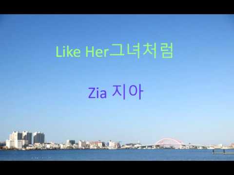 Zia Like Her (지아 그녀처럼)