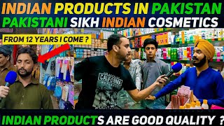 INDIAN PRODUCTS IN PAKISTAN | INDIAN ITEMS SHOP IN PAKISTAN | LEADING PAKISTAN