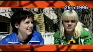 Nylon Beat vuonna 1996