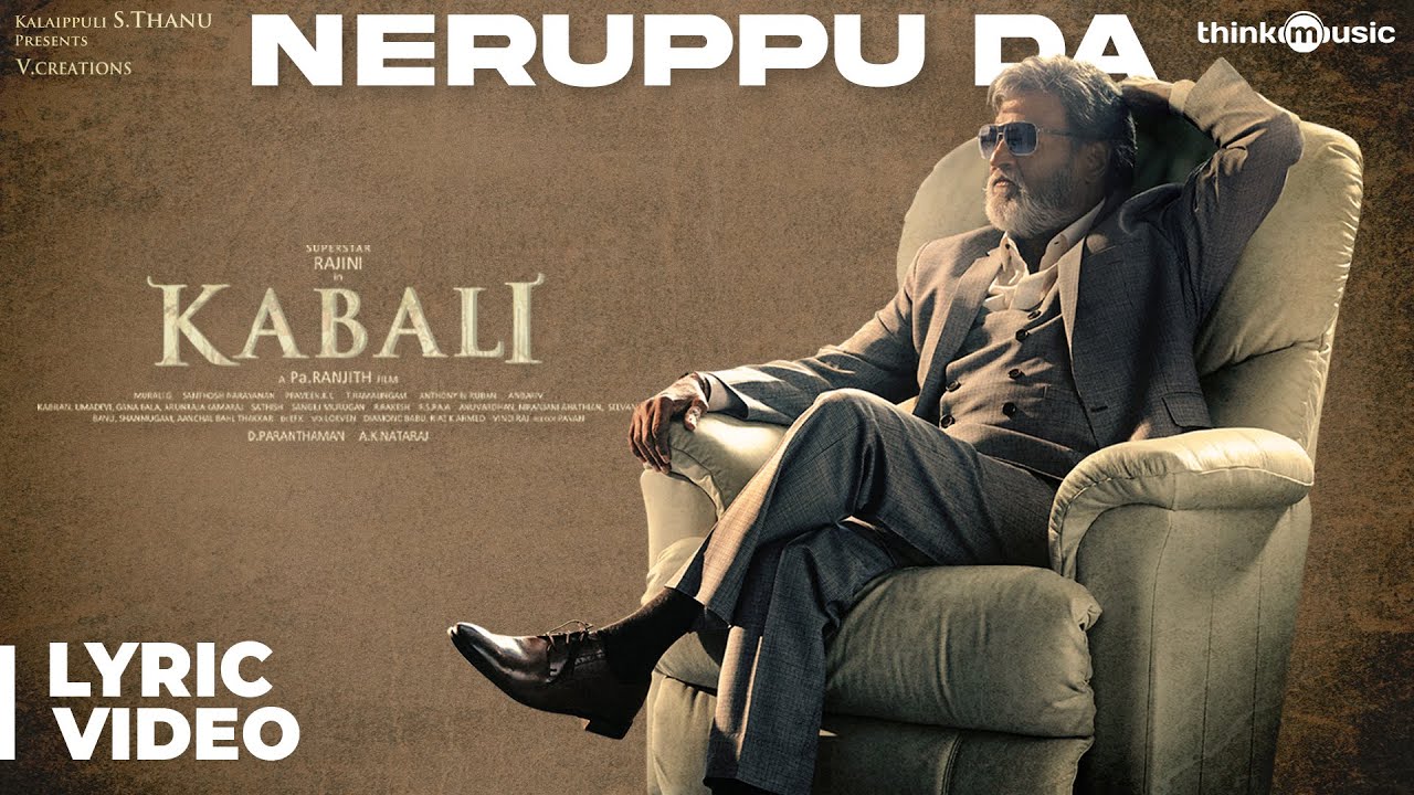 Neruppu da Lyrics | kabali | Dinesh, Radhika Apte, Rajinikanth, Winston Chao | Arunraja Kamaraj | Santhosh Narayanan