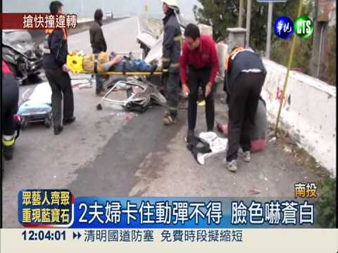 貨車違規左轉攔腰撞 2夫妻卡車內