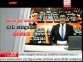Ada Derana Prime Time News Bulletin 08 00 Pm 2015 09 03