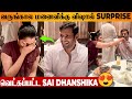 Vishal Surprises His Future Wife Sai Dhanshika Video Engagement Marriage Magudam Movie