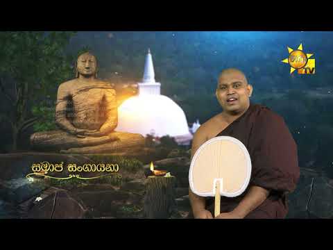 Hiru TV
