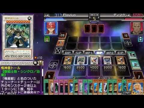 Yu-Gi-Oh! 5D's Tag Force 6 - All 3 Polar Gods in 1 turn