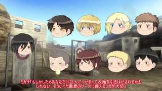 Ss進撃の巨人 ミカサ 一日教官をやらせてください Part 1 ゆっくりショートストーリー تنزيل الموسيقى Mp3 مجانا Ss進撃の巨人 ミカサ 一日教官をやらせてください Part 1 ゆっくりショートストーリー تنزيل الموسيقى Mp3 مجانا