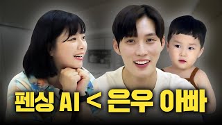 [影音] 定延 鑑定師 EP.5