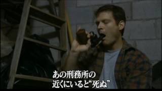 Download lagu 『ゴースト・プリズン』　予告編 mp3