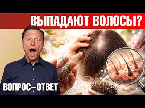 НАСТОЯЩАЯ причина выпадения волос🙌