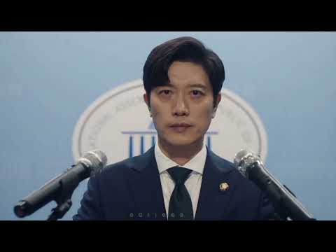 Unholy || Nang Joong Do (Park Hee Soon ) FMV