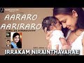 Tamil Christian New Songs Aararo Aariraro Sis Kirubavathy BARC Dubai Christsquare