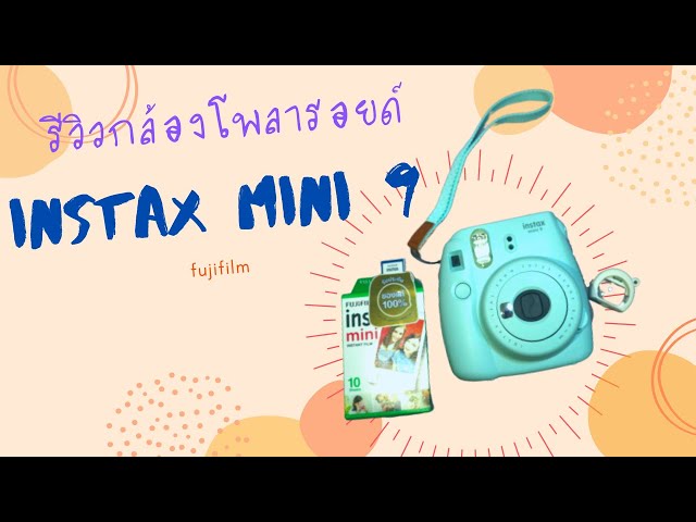 กล้องโพลารอยด์