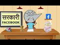If Facebook Was Indian Government Office?