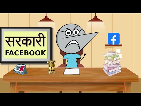 What If Facebook Was Indian Government Office ? | Angry Prash