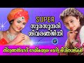 101 ആ ചതി എന്നെ തകർത്തു 𝙰𝙲𝚃𝚁𝙴𝚂𝚂 𝚂𝙸𝚅�