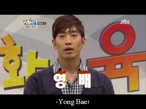 [ENG SUB] ERIC CUT FROM SHINHWA BROADCAST EP11