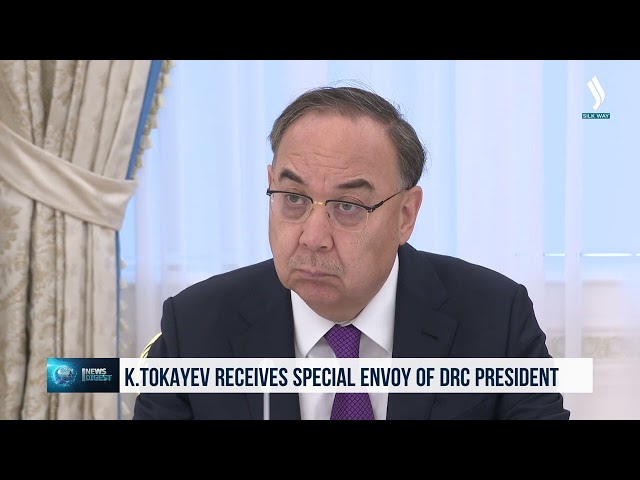 К. Токаев Конго демократиялык республикасы президентинин атайын өкүлүн кабыл алды