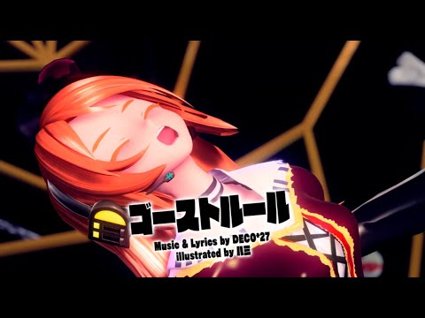 【Namine Ritsu/波音リツ】"Ghost Rule (ゴーストルール)" 【UTAUカバー】