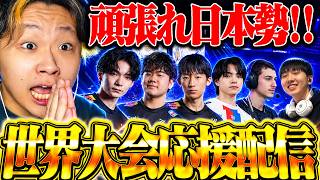 【２日目】Yuma,Koyota現在３位。日本勢世界１位になる瞬間を見届けるぞ！【フォートナイト/Fortnite】