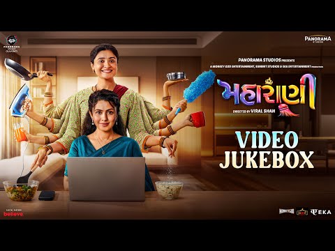 Maharani (Video Jukebox) Parth Bharat Thakkar | Manasi Parekh G, Jahnvi Shrimankar, Viraj Ghelani — Maharani