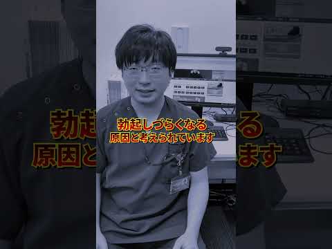 勃起不全:豚の手術の成功は人々に希望を与える