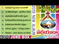 Hosanna Ministry New Album Songs 2019 SADAYUDA NAA YESAYYA All Telugu Christian Songs JukeBOX