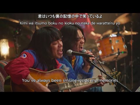 銀杏BOYZ×菅田将暉 - 東京 (Tokyo) LIVE [ENG SUB]