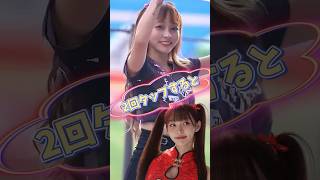 【毎日更新】#ピタ止めチャレンジ #台湾チア #チアガール #shorts #これがこう #林襄 #リンシャン