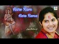 Hare Ram Hare Ramma  | Jaya Kishori Ji | Shree Hanuman Janmotsav Samiti, Jorhat (2014 Program)|