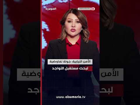 فيديو | المفوضية: 29 مليون ناخب بامكانهم المشاركة في الانتخابات المقبلة #shorts