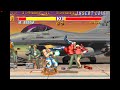Street Fighter II Champion Edition Sheng Long HACK
