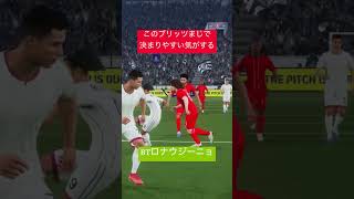 もうすぐDV1だぜ、遅いかwww#football #soccer #イーフト #イーフトco #efootball #サッカー