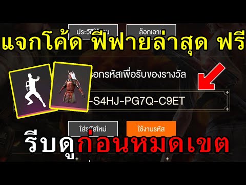 ฟีฟายฟรี