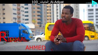 Download lagu Surath Al A'diyat 100 Ridjaal Ahmed العاديات mp3