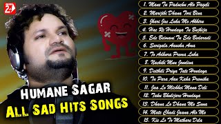 Best Of Humane Sagar Vol 2 | All Sad Hits | Odia Sad Song | JukeBox | OdiaNews24