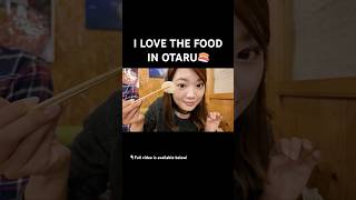 Don’t know where to go in Hokkaido? Visit OTARU !🐟🤎 #japanesefood #solotraveljapan #hokkaido