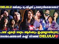 സർവ്വം മായയിലെ Delulu Basil Universe ൽ Fun Interview With Riya Shibu Van