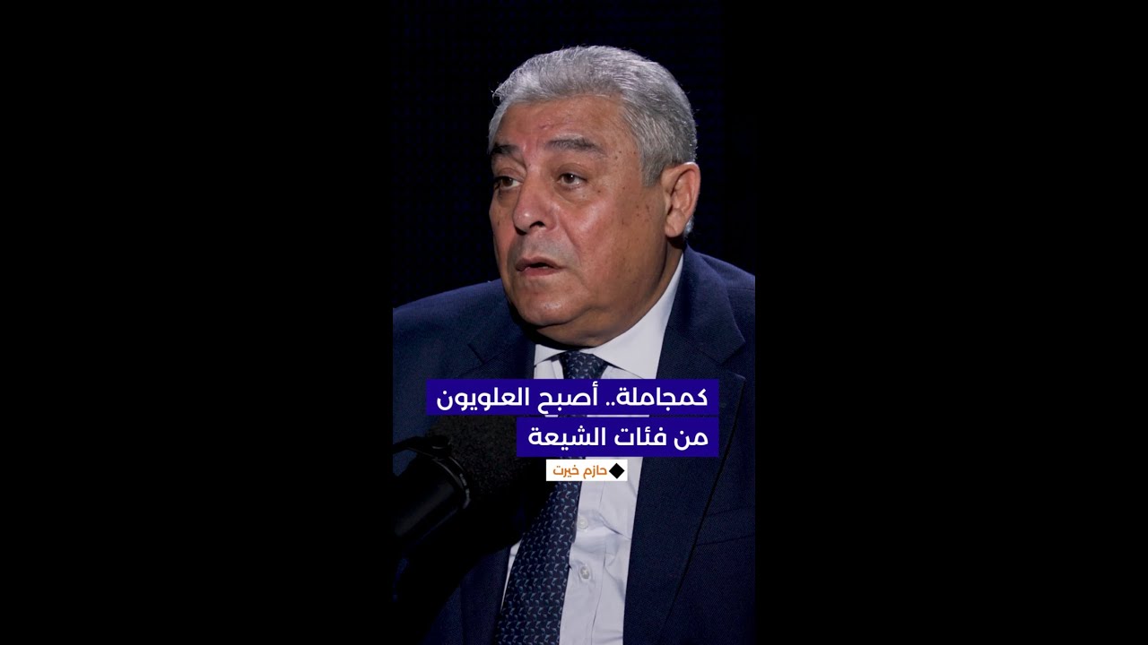 أصبح العلويون في سوريا من فئات الطائفة الشيعية مجاملة من موسى الصدر لحافظ ال?