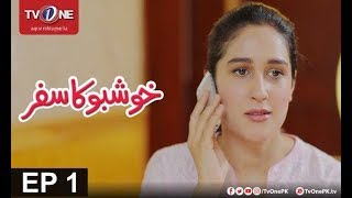 Khushboo ka Safar  Episode 1  TV One Drama  10th A
