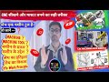 Lathe Machine In Hindi Cnc Lathe Cnc Machine Cnc Lathe Machine Work Machine Machine Tool