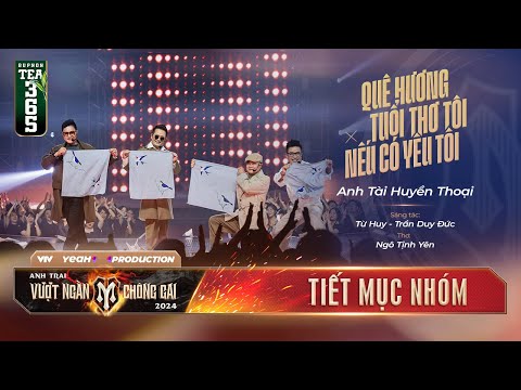 Video thumbnail for Quê Hương Tuổi Thơ Tôi / Nếu Có Yêu Tôi