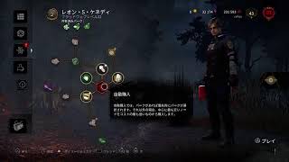【PS4】dbd