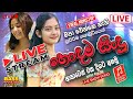 Best Sinhala Songs Sinhala Viral Nonstop 2025 Trending Sinhala Nonstop Live Sinhala Songs 037