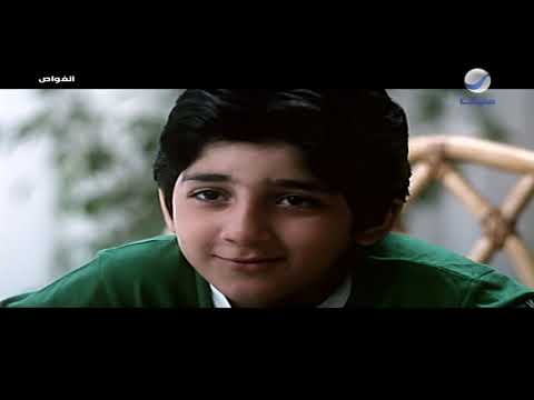 مشهد مؤثر من فيلم الغواص عامر منيب وداليا البحيري