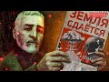 ВСЯ ПРАВДА О СЕМИЧАСОВОЙ ВОЙНЕ С АЛЬЯНСОМ HALF LIFE